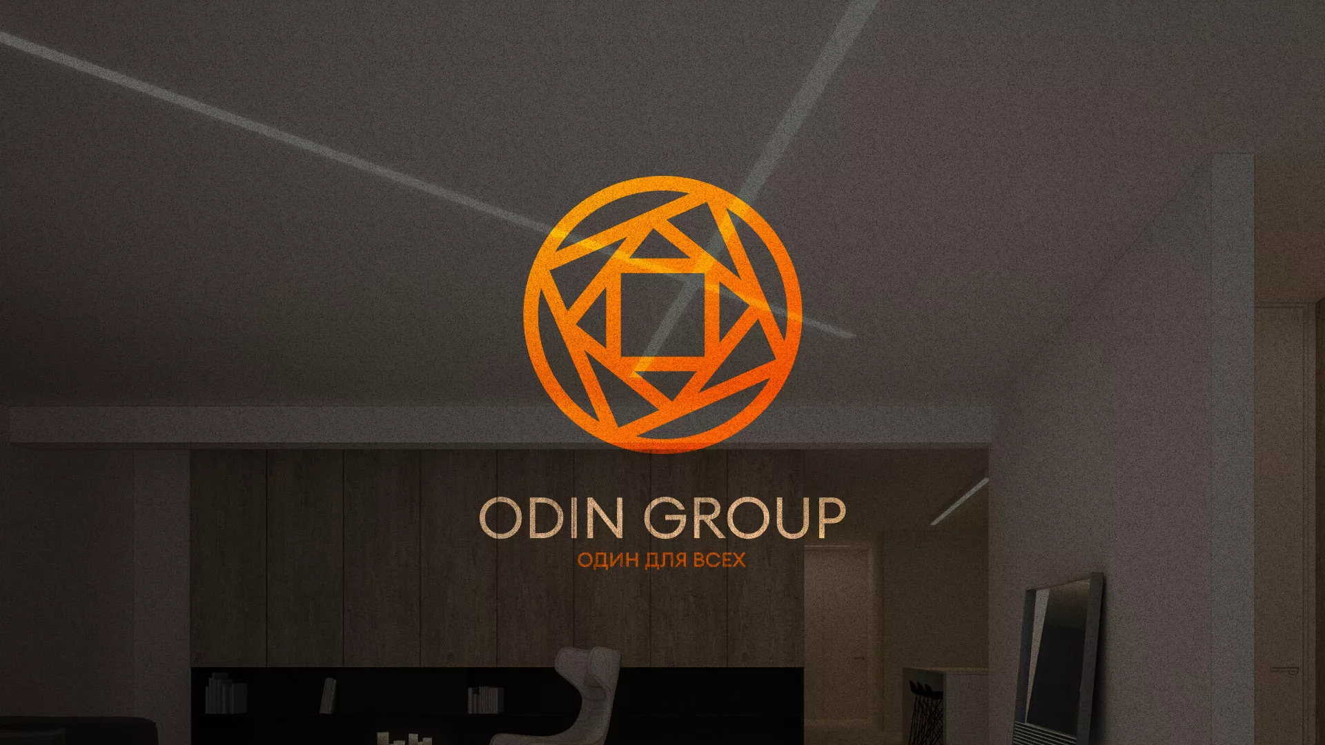 Разработка сайта в Азнакаево для компании «ODIN GROUP» по установке натяжных потолков